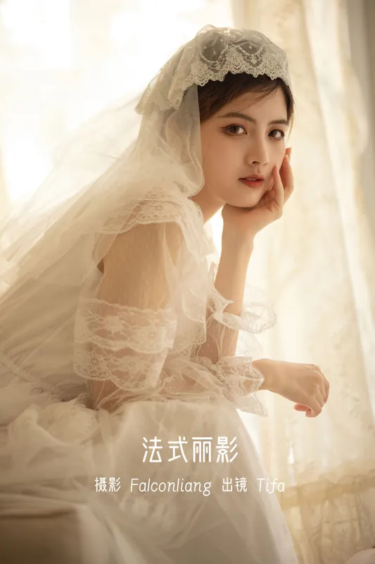 Tifa丁小妮 – 《法式丽影》[28P] - 机器猫次元