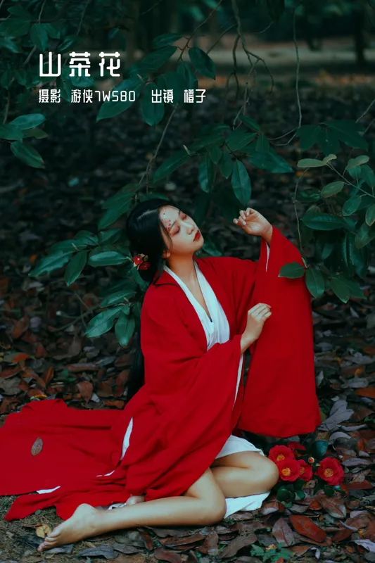 橙子舒 – 《山茶花》[22P] - 机器猫次元