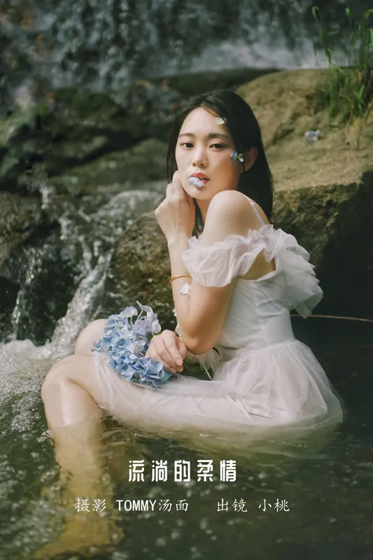 小桃 – 《流淌的柔情》[22P] - 机器猫次元