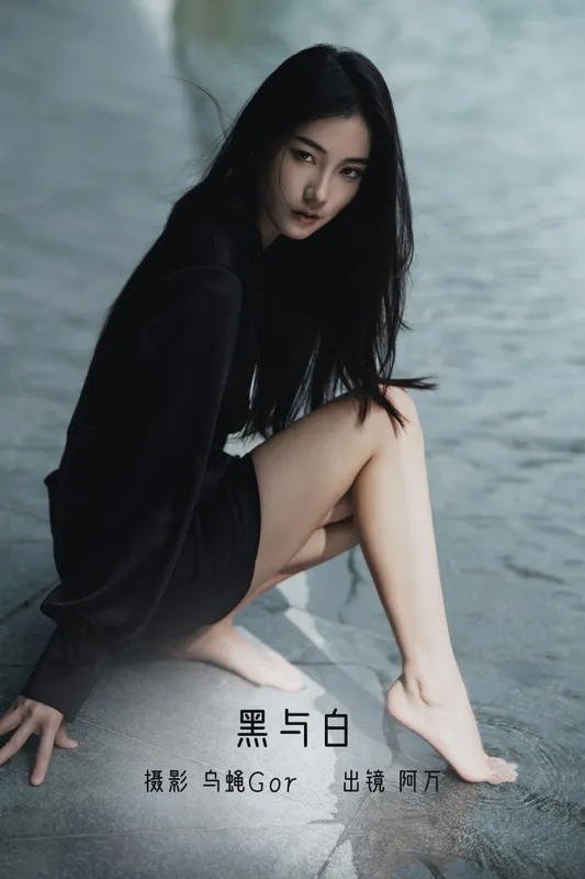 o1ne万 – 《黑与白》[46P] - 机器猫次元