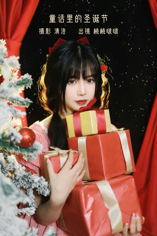 淺櫻桃奈 – 《 童话里的圣诞节》[25P] - 机器猫次元