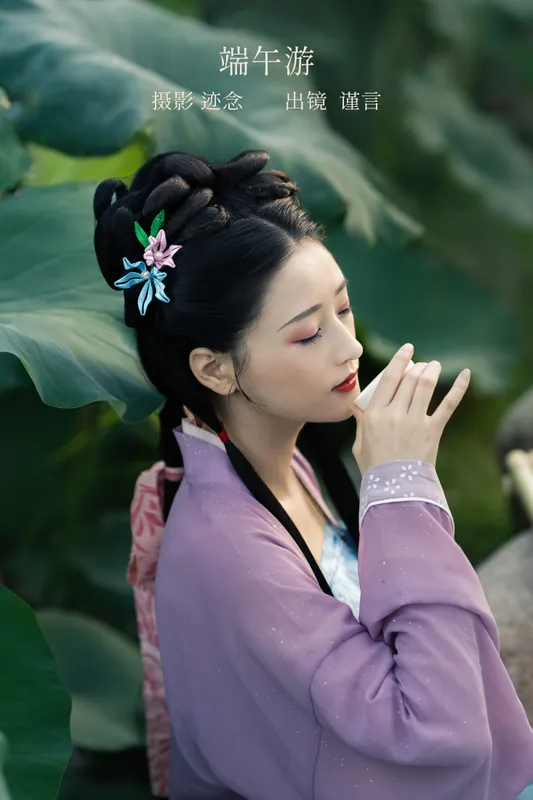 谨言JINYAN99 – 《端午游》[23P] - 机器猫次元