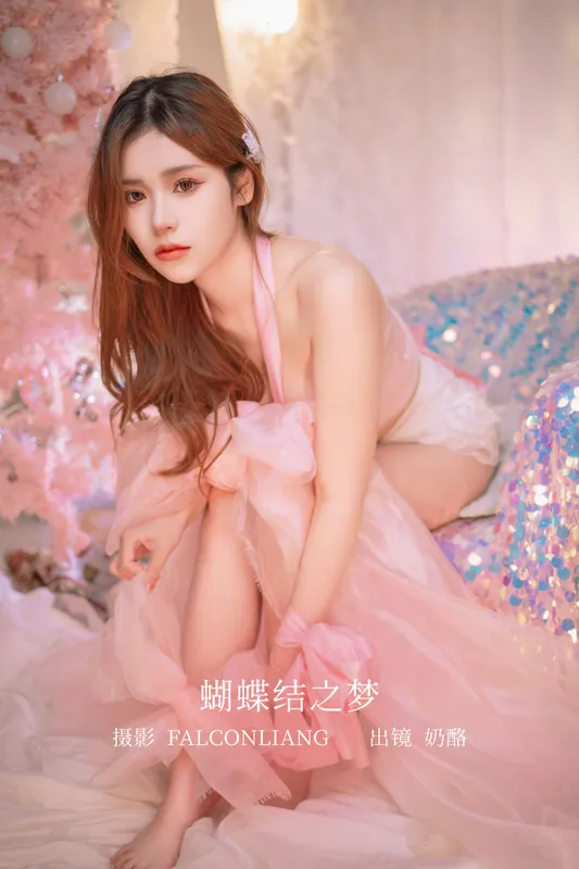 奶酪 - 《蝴蝶结之梦》[26P]