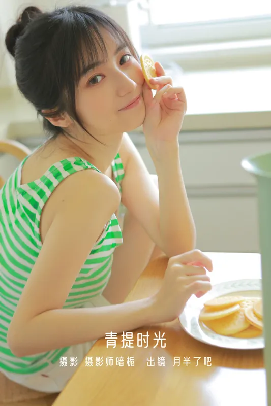 月半了吧 – 《青提时光》[24P] - 机器猫次元