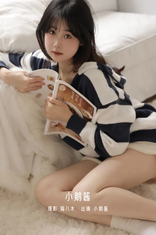 小鹅酱酱酱 - 《小鹅酱》[27P]