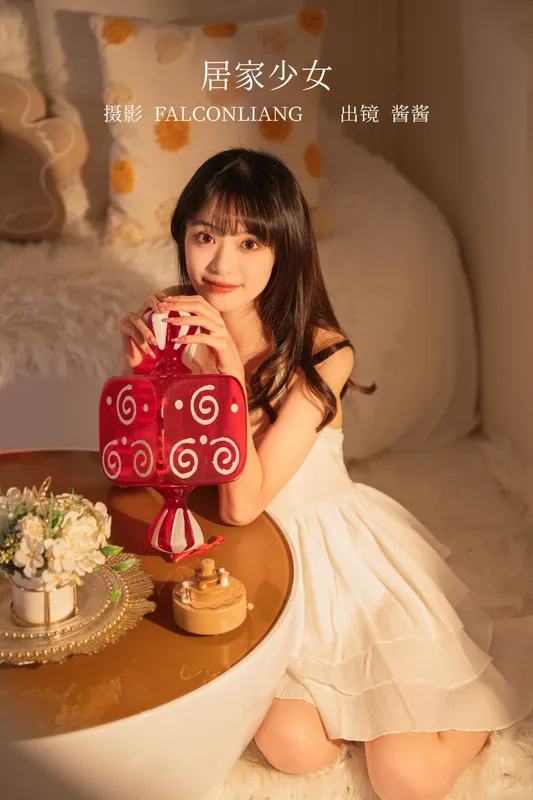 酱酱 - 《居家少女》[26P]