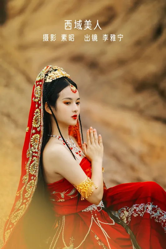 LLIYaNinG – 《西域美人》[22P] - 机器猫次元
