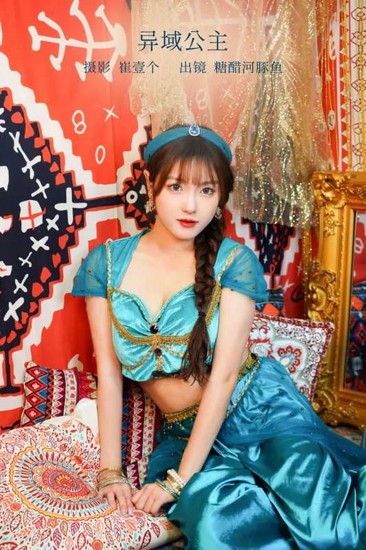 -炸鸡冰可乐- – 《异域公主》[24P] - 机器猫次元