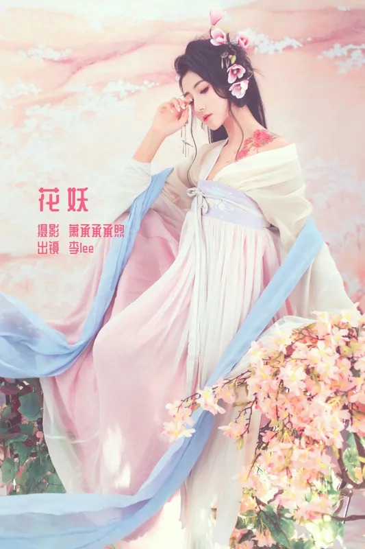 李lee – 《花妖》[26P] - 机器猫次元