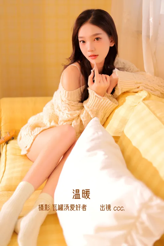 ccc. - 《温暖》[22P]