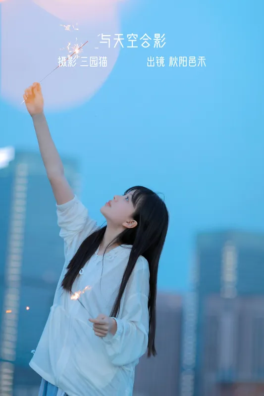 秋陽邑禾 – 《与天空合影》[21P] - 机器猫次元