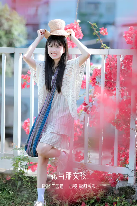 秋陽邑禾 – 《花与那女孩》[25P] - 机器猫次元
