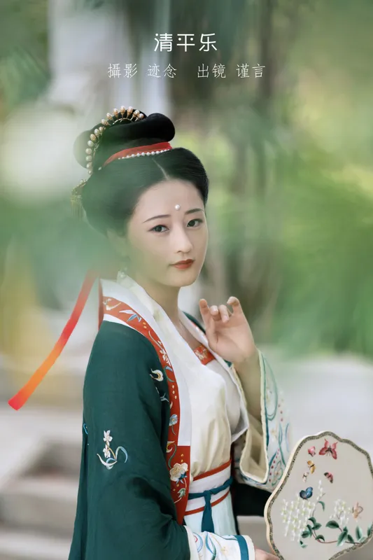 谨言JINYAN99 – 《清平乐》[24P] - 机器猫次元