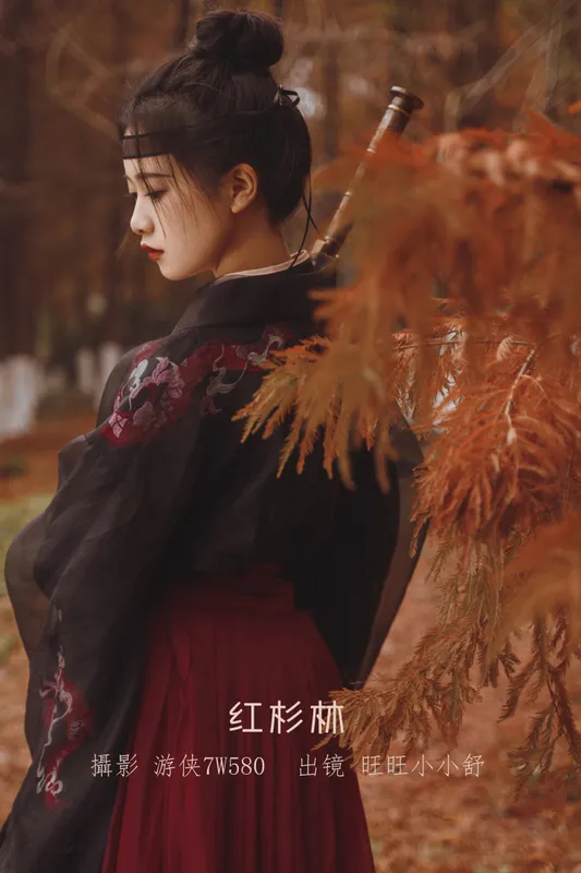 橙子舒 – 《红杉林》[30P] - 机器猫次元