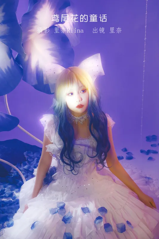 里奈Riina – 《鸢尾花的童话》[22P] - 机器猫次元