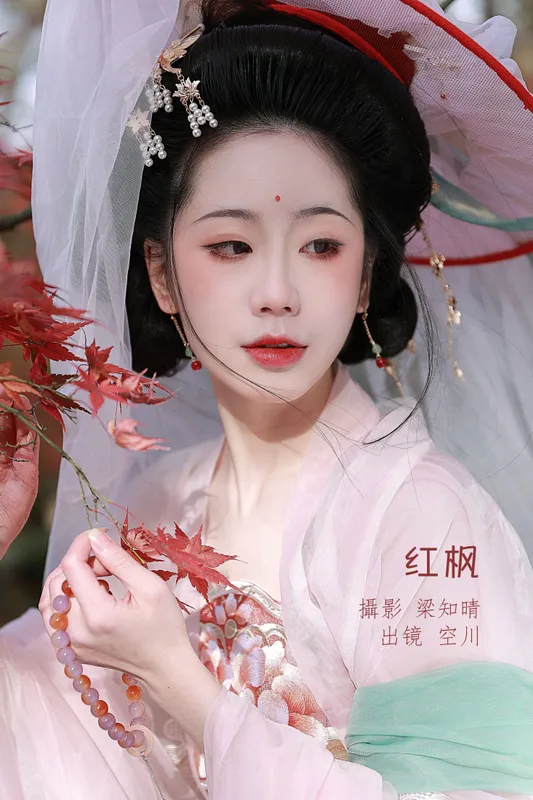 灵魂出逃空川子 - 《红枫》[20P]