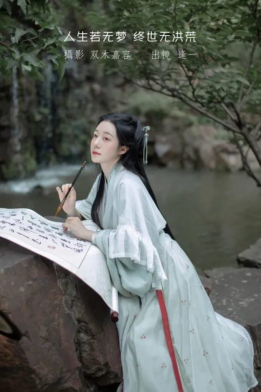 小杨沸沸 – 《人生若无梦 终世无洪荒》[26P] - 机器猫次元