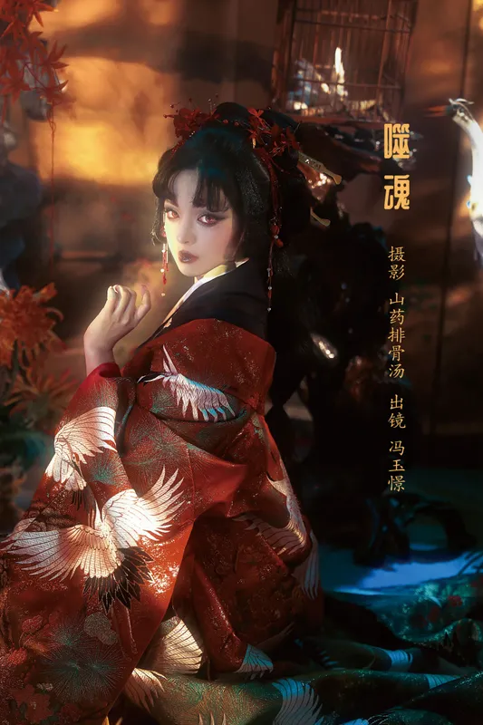 冯玉憬 – 《噬魂》[28P] - 机器猫次元