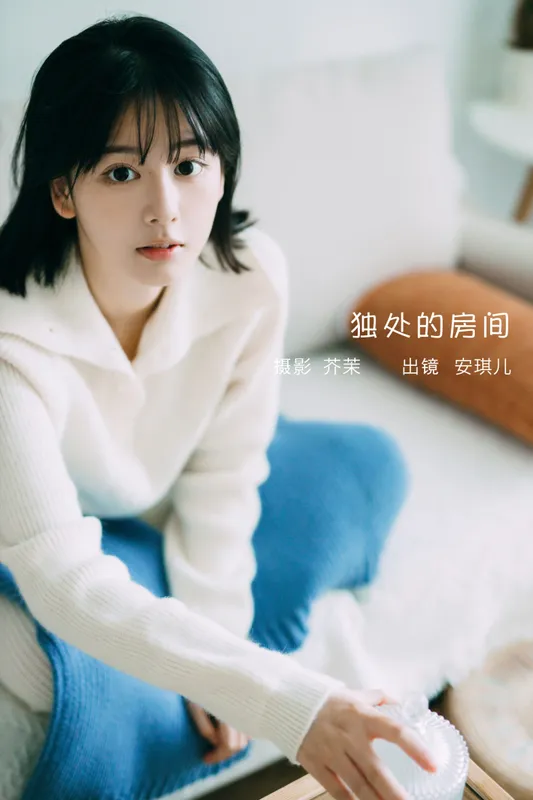 安琪儿 – 《独处的房间》[40P] - 机器猫次元