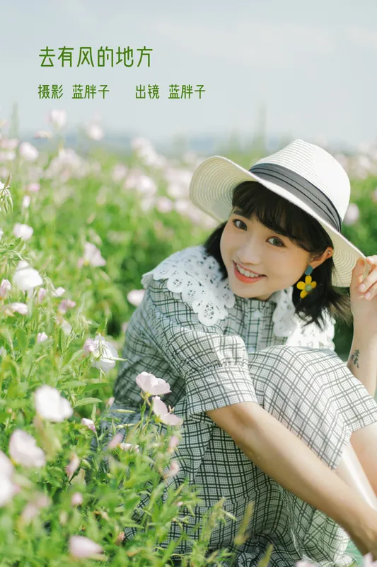 蓝胖子 – 《去有风的地方》[27P] - 机器猫次元