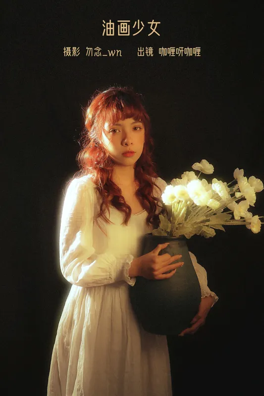 咖喱呀咖喱 – 《油画少女》[27P] - 机器猫次元