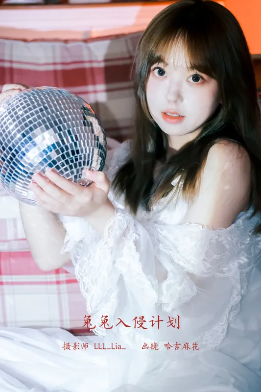 哈吉麻花 – 《兔兔入侵计划》[26P] - 机器猫次元