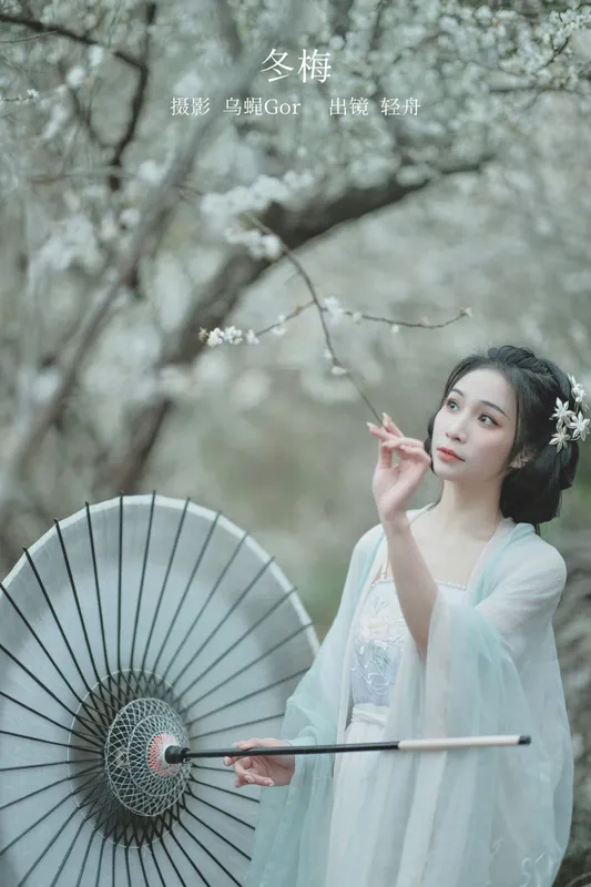 轻舟 - 《冬梅》[26P]