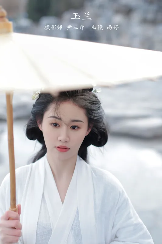 岳雨婷 – 《玉兰》[22P] - 机器猫次元