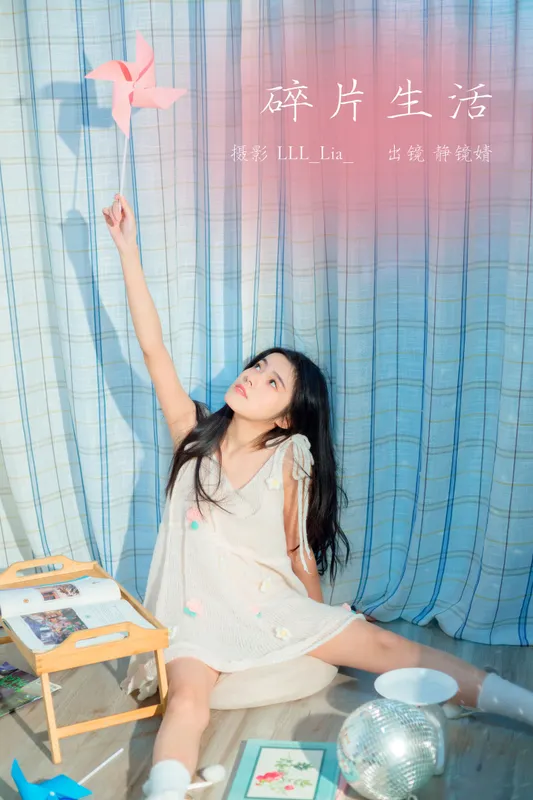 靜鏡婧 – 《碎片生活》[32P] - 机器猫次元