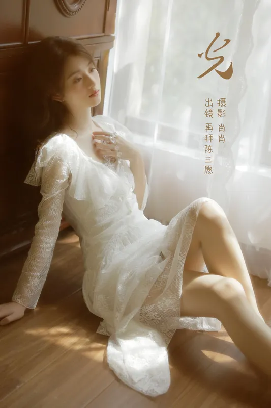 再拜陈三愿 – 《光》[25P] - 机器猫次元