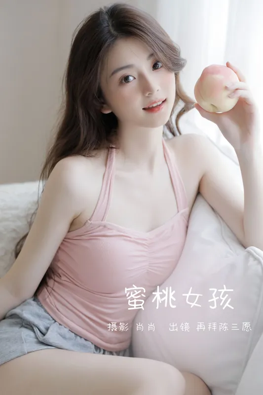 再拜陈三愿 – 《蜜桃女孩》[30P] - 机器猫次元