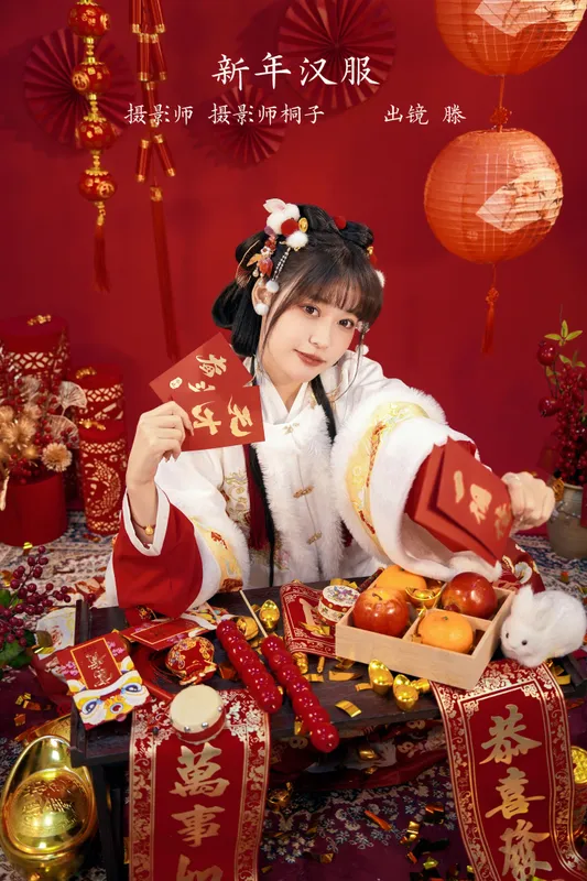 滕 – 《新年汉服》[24P] - 机器猫次元