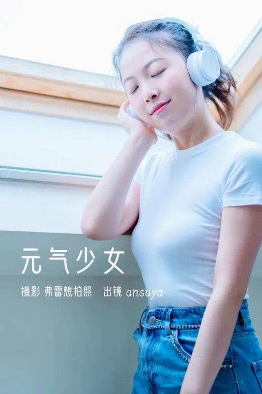 ansuya – 《元气少女》[24P] - 机器猫次元