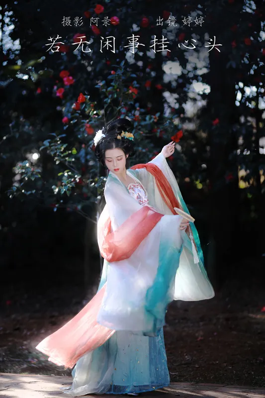 婷婷 - 《若无闲事挂心头》[21P]