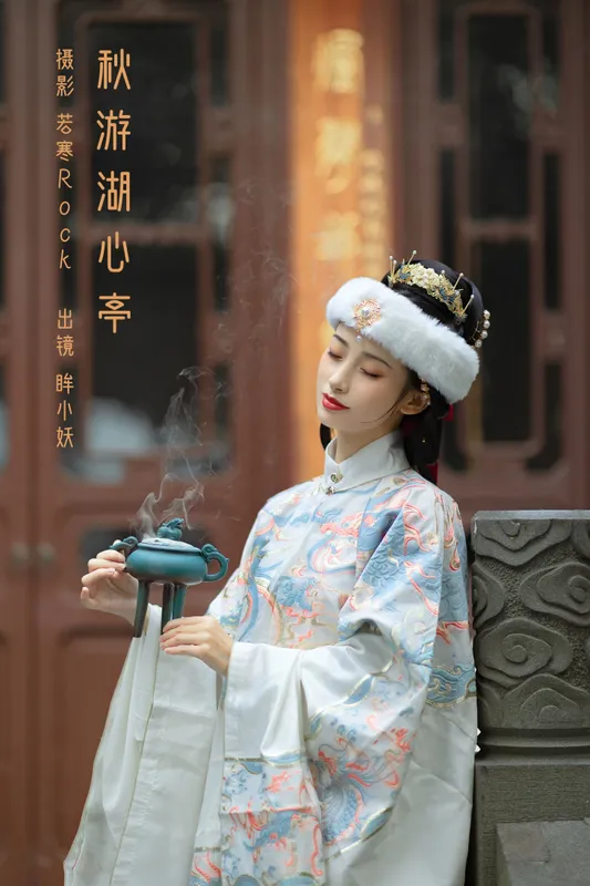 眸小妖 – 《秋游湖心亭》[52P] - 机器猫次元