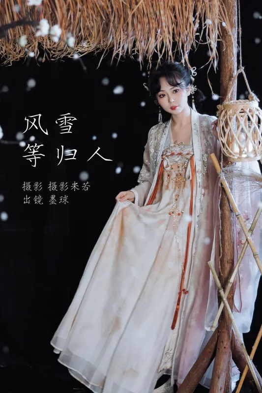 阡墨红尘 – 《风雪等归人》[22P] - 机器猫次元