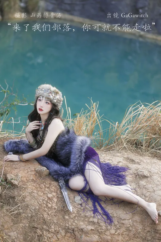 GaGawitch – 《来了我们部落，你可就不能走啦》[21P] - 机器猫次元