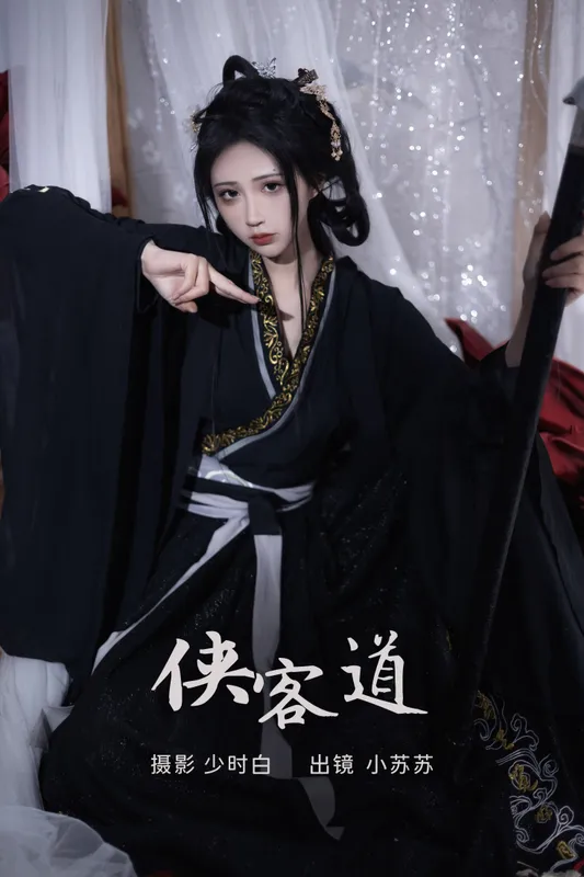 绮罗生的小苏苏 – 《侠客道》[25P] - 机器猫次元