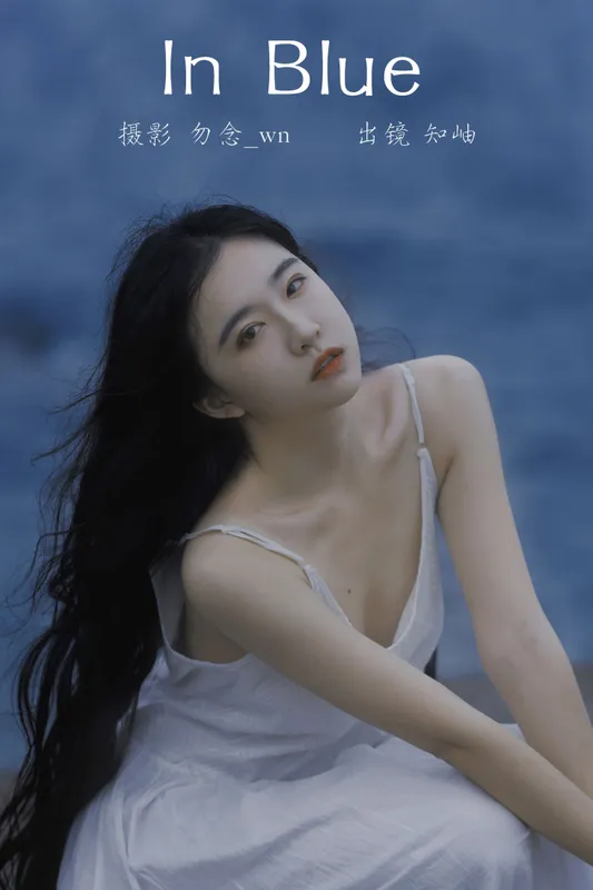 知岫 – 《In Blue》[31P] - 机器猫次元