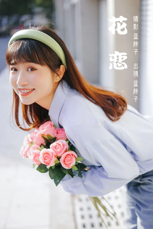 蓝胖子 – 《花恋》[24P] - 机器猫次元