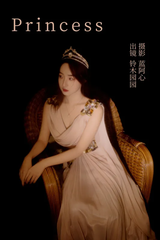 铃木园园 – 《princess》[23P] - 机器猫次元