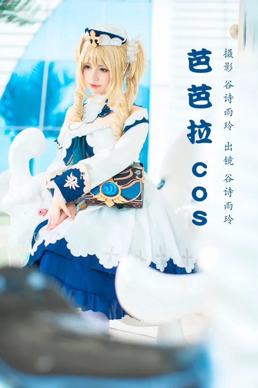 谷诗雨玲 – 《芭芭拉cos》[26P] - 机器猫次元