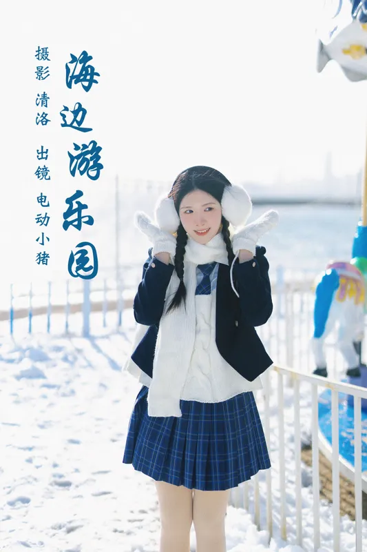 李瑞Rae - 《海边游乐园》[36P]