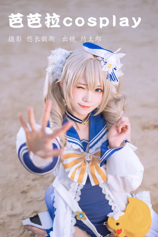 Kitaro_绮太郎 - 《芭芭拉cosplay》[24P]
