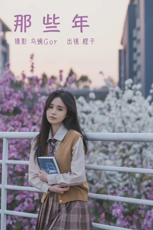 仲夏廿一 – 《那些年》[29P] - 机器猫次元