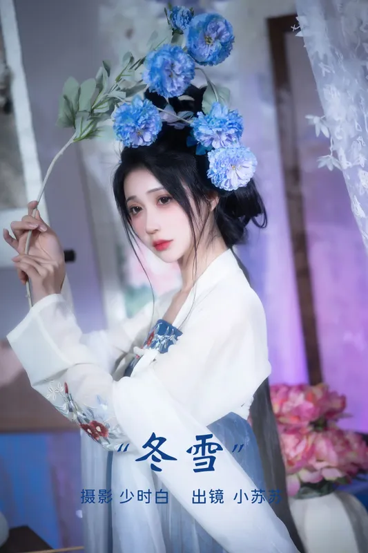 绮罗生的小苏苏 – 《冬雪》[28P] - 机器猫次元