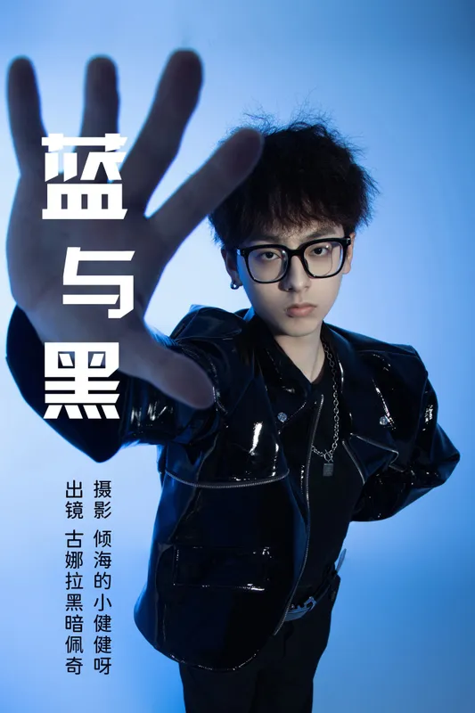 古娜拉黑暗佩奇 – 《蓝与黑》[22P] - 机器猫次元