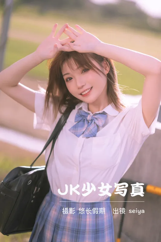 诚信肥宅seiya – 《JK少女写真》[33P] - 机器猫次元