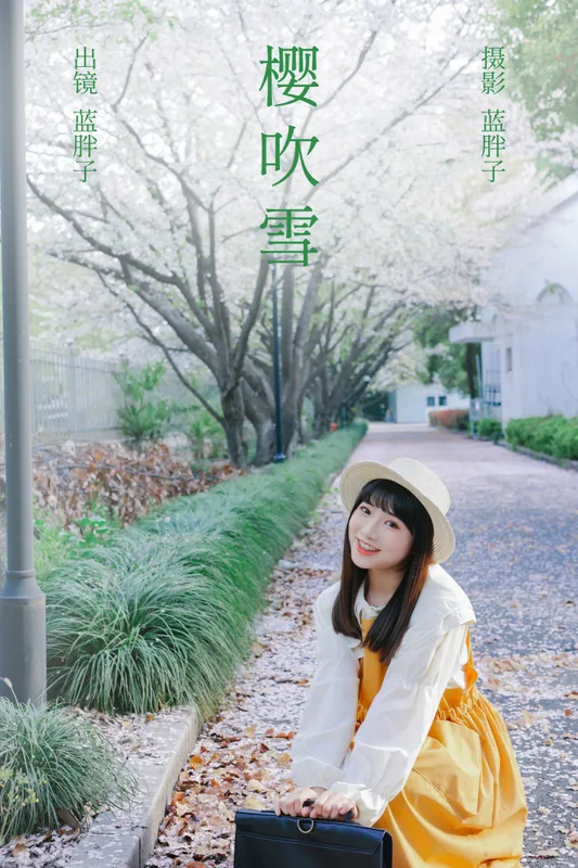 蓝胖子 – 《樱吹雪》[30P] - 机器猫次元