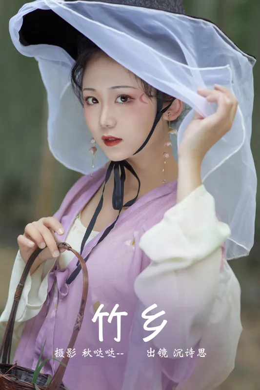 沉诗思 – 《竹乡》[21P] - 机器猫次元
